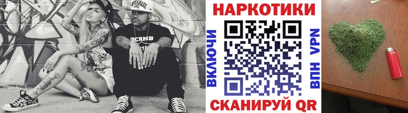 Где купить наркотики Белгород Гашиш Бошки Шишки А ПВП Меф мяу мяу Cocaine