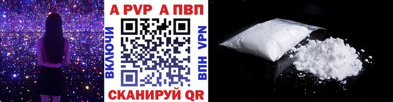 даркнет сайт  Белгород  Alfa_PVP Crystall 