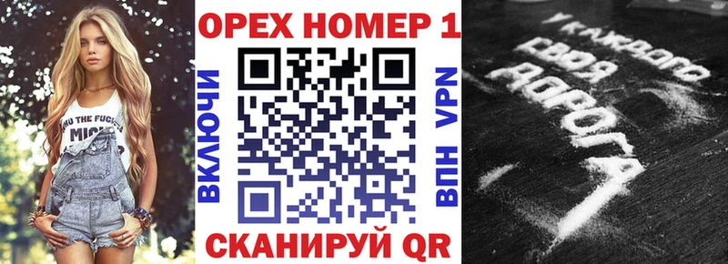 КОКАИН Columbia  где купить наркоту  Белгород 