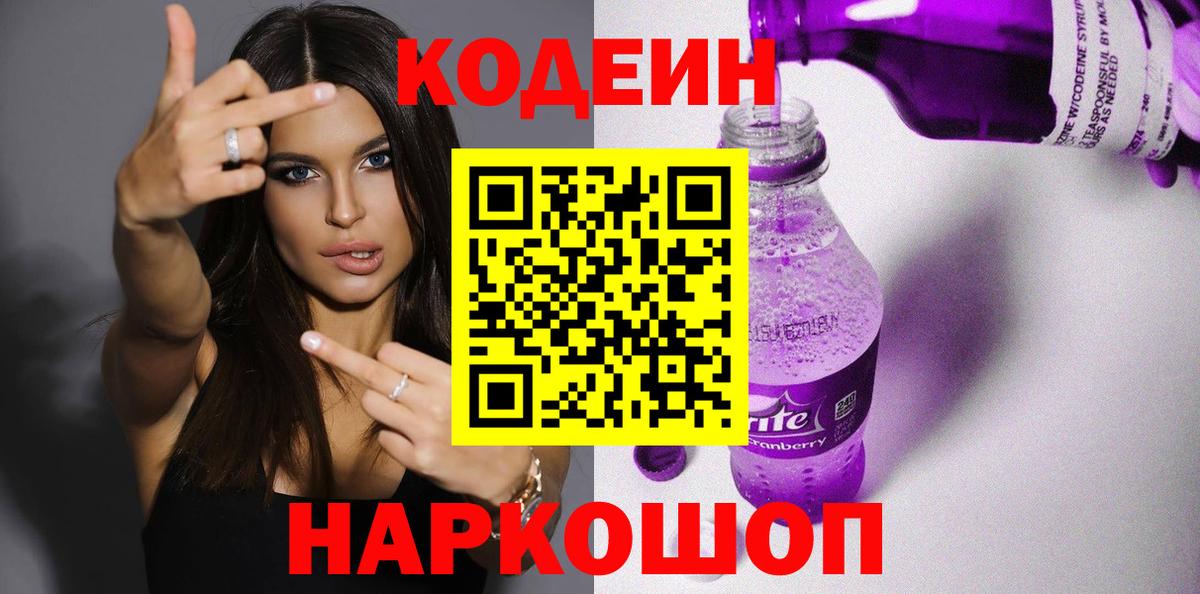 Каннабис Белгород