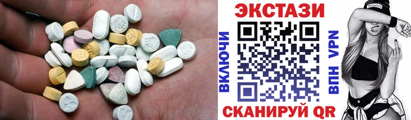 ЭКСТАЗИ Дубай Белгород