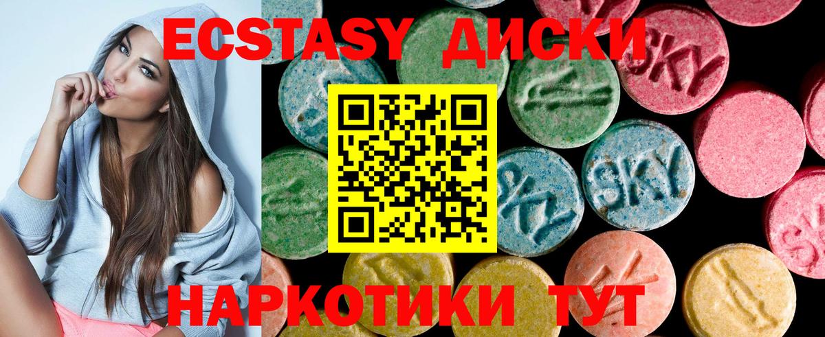 Белгород  Ecstasy louis Vuitton  Вход с VPN 