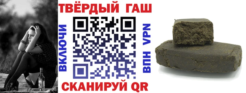 ГАШ Cannabis Белгород