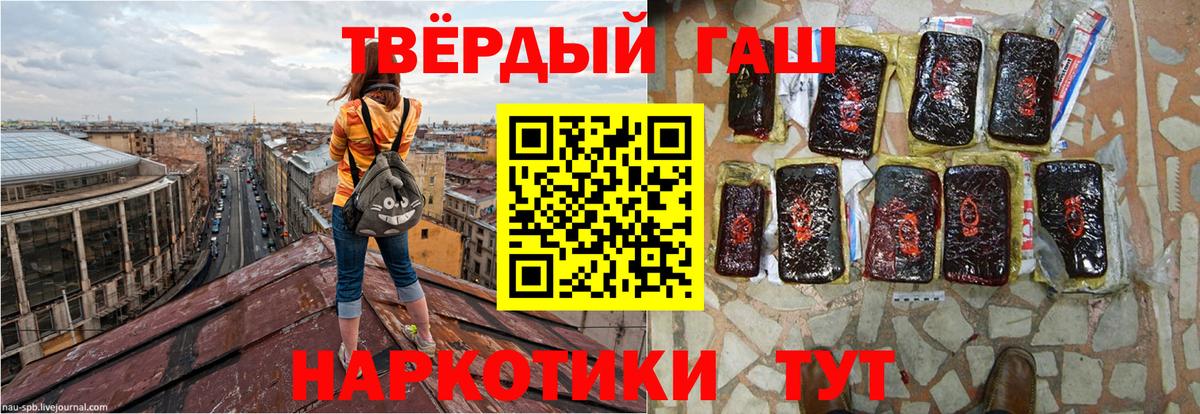 Гашиш Ice-O-Lator Белгород