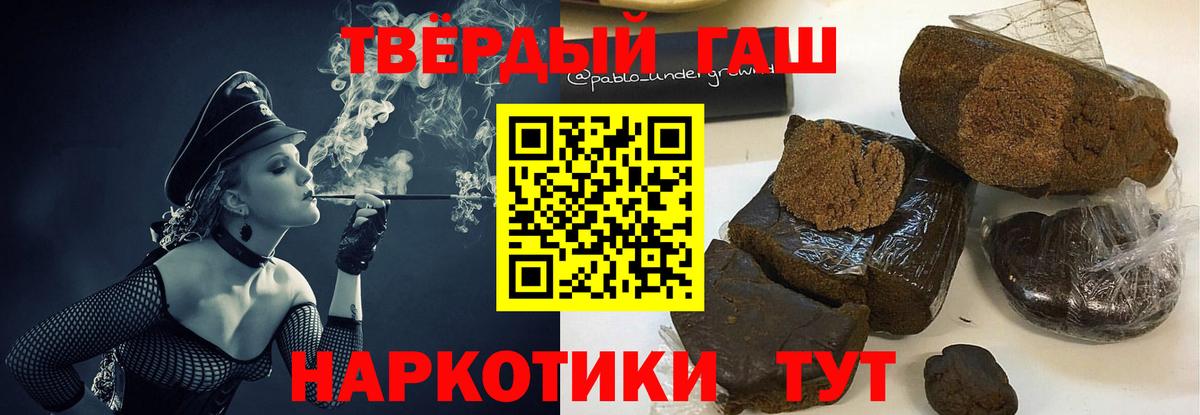 Белгород  где купить наркоту  Вход с VPN  Гашиш гарик 