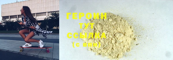 героин Алексеевка