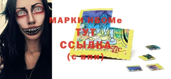бошки Алзамай