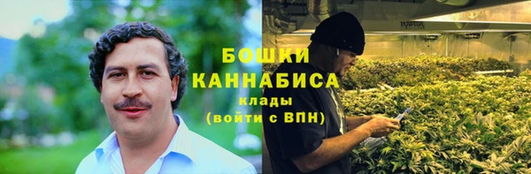 бошки Алзамай