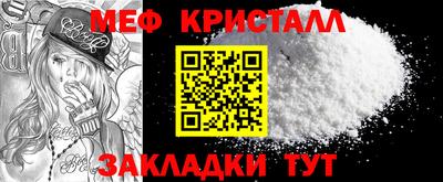 прущие грибы Апшеронск