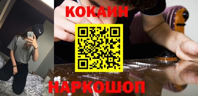 прущие грибы Апшеронск