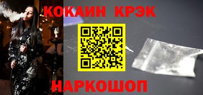 синтетический гашиш Будённовск