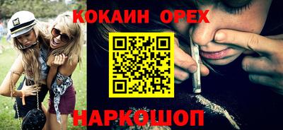 прущие грибы Апшеронск