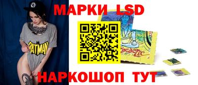 прущие грибы Апшеронск