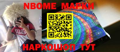 ГАЛЛЮЦИНОГЕННЫЕ ГРИБЫ Апрелевка