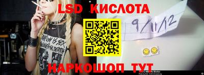 ГАЛЛЮЦИНОГЕННЫЕ ГРИБЫ Апрелевка