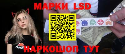 прущие грибы Апшеронск