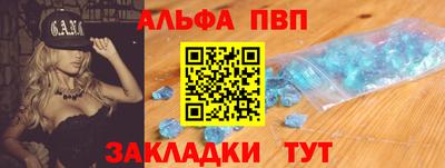 индика Аргун