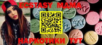 индика Аргун