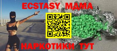 индика Аргун