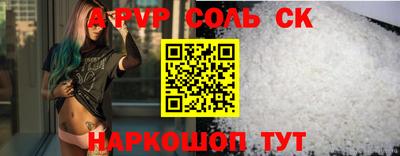прущие грибы Апшеронск