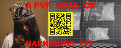 мефедрон мука Тверь