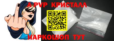 ГАЛЛЮЦИНОГЕННЫЕ ГРИБЫ Апрелевка
