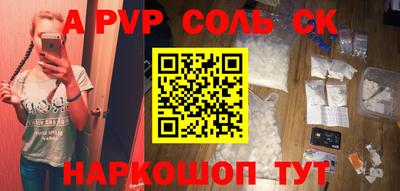 индика Аргун