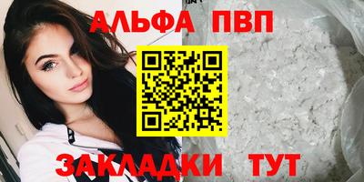 прущие грибы Апшеронск