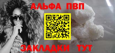 прущие грибы Апшеронск