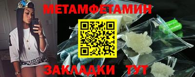 прущие грибы Апшеронск