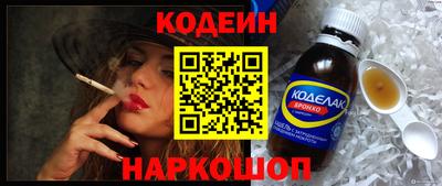 индика Аргун