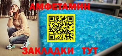 прущие грибы Апшеронск