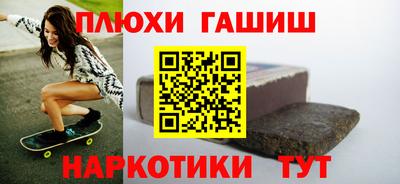 прущие грибы Апшеронск
