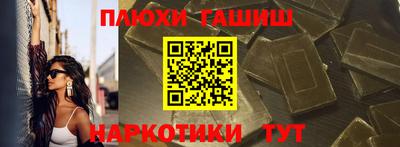 прущие грибы Апшеронск