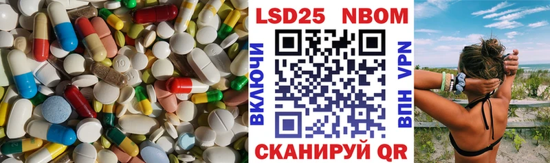Лсд 25 экстази кислота  дарнет шоп  МЕГА как войти  Белгород 