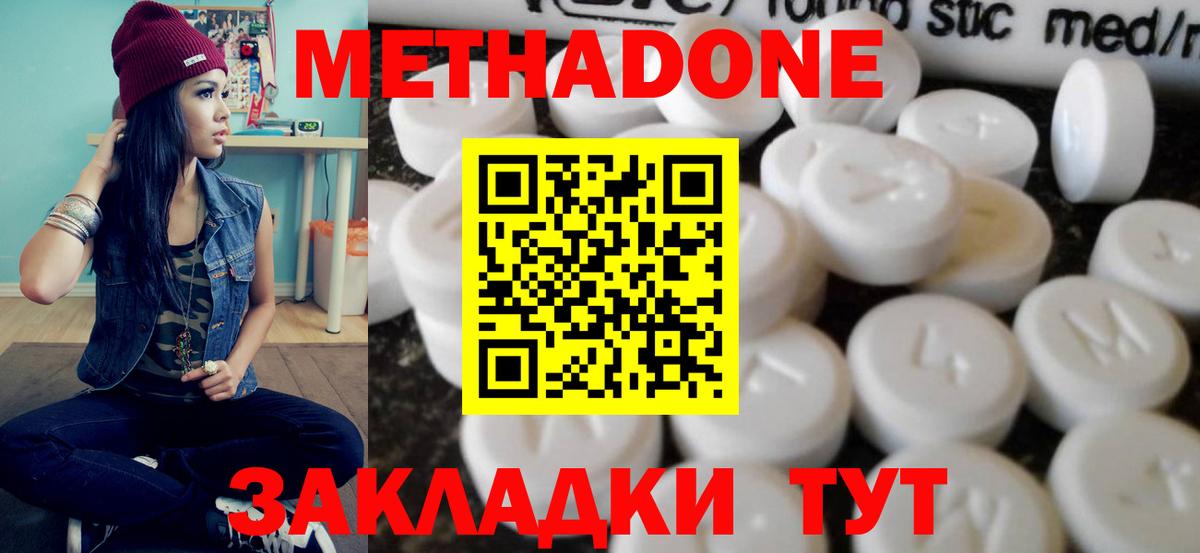 ГАШ  Меф МЯУ МЯУ   Вход с VPN  Белгород  Продажа наркотиков  МАРИХУАНА 