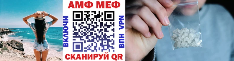 МЕТАМФЕТАМИН винт  МЕГА как зайти  Белгород 