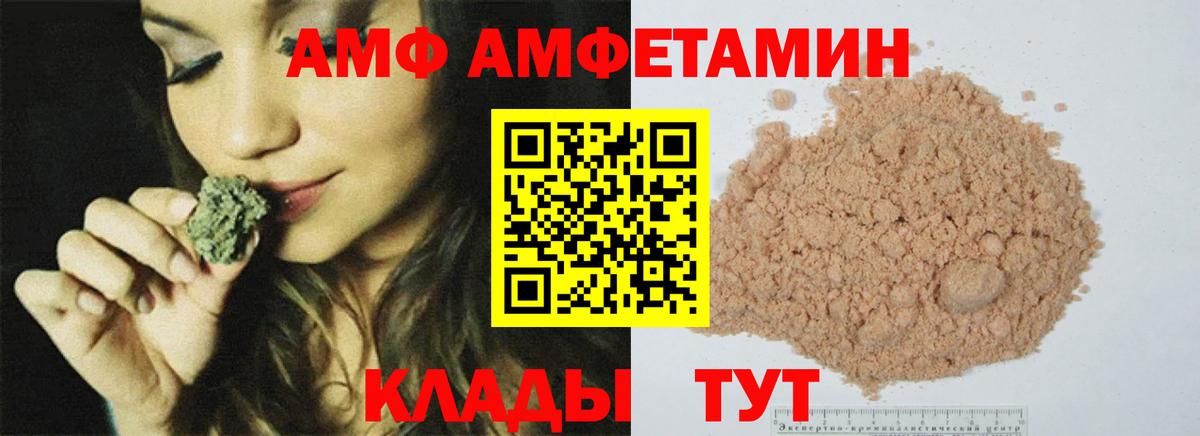 Белгород  МЕТАМФЕТАМИН кристалл  МЕТАМФЕТАМИН  Вход с VPN 