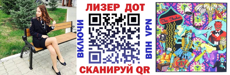 Марки 25I-NBOMe 1500мкг  Белгород 