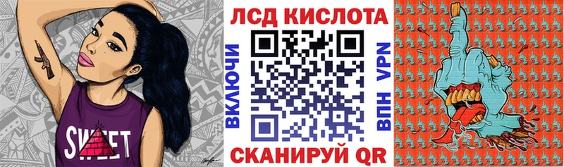 Марки 25I-NBOMe 1,8мг Белгород