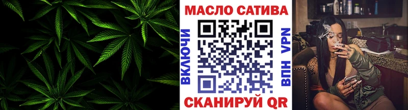 даркнет сайт  Белгород  ТГК вейп с тгк 
