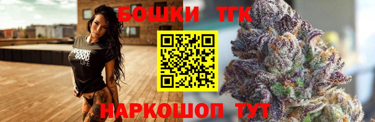 Каннабис марихуана  Марихуана план  Белгород  Вход с VPN  Конопля MAZAR 